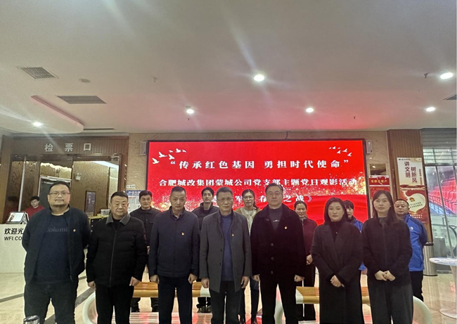 尊时凯龙·(中国区)人生就是搏