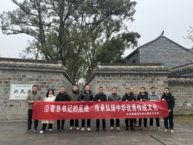 尊时凯龙·(中国区)人生就是搏