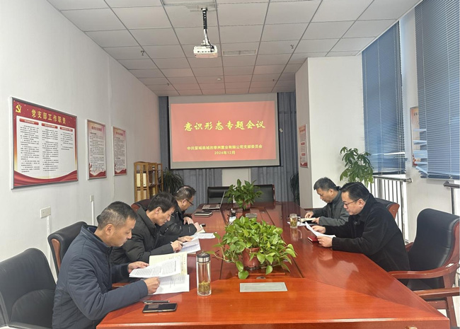 尊时凯龙·(中国区)人生就是搏