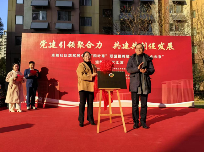 尊时凯龙·(中国区)人生就是搏