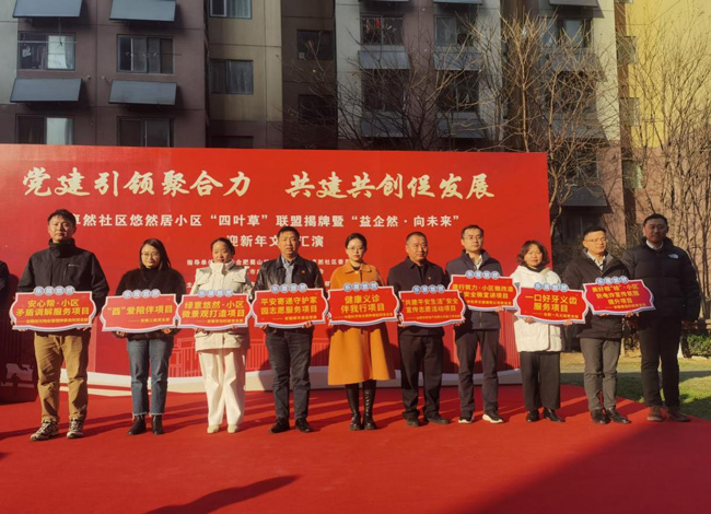 尊时凯龙·(中国区)人生就是搏
