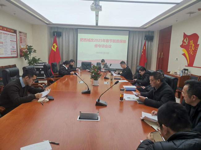 尊时凯龙·(中国区)人生就是搏