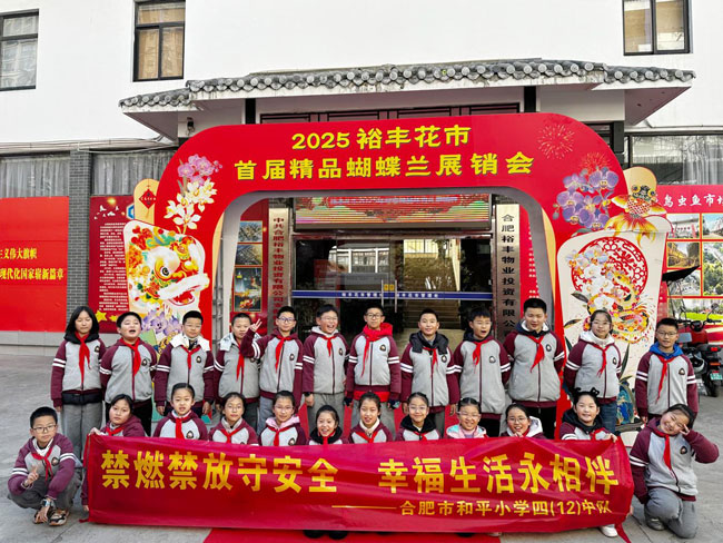 尊时凯龙·(中国区)人生就是搏