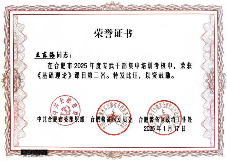 尊时凯龙·(中国区)人生就是搏