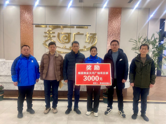 尊时凯龙·(中国区)人生就是搏