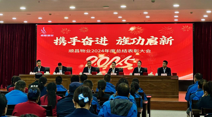尊时凯龙·(中国区)人生就是搏