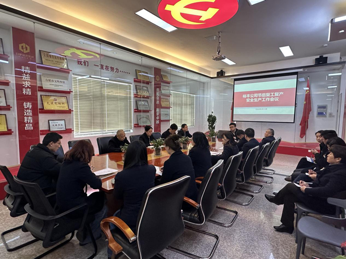 尊时凯龙·(中国区)人生就是搏