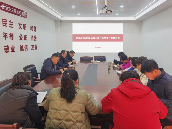 尊时凯龙·(中国区)人生就是搏
