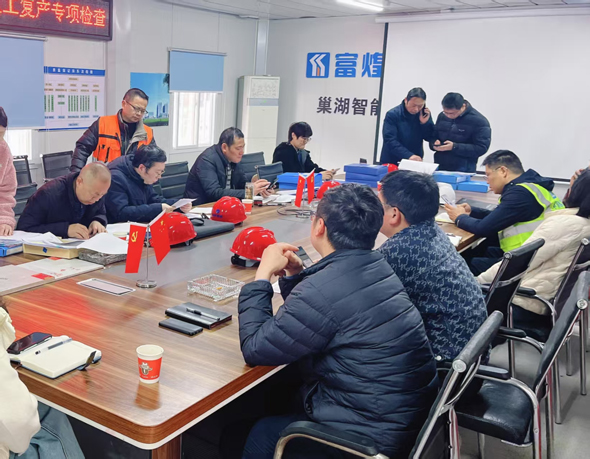 尊时凯龙·(中国区)人生就是搏
