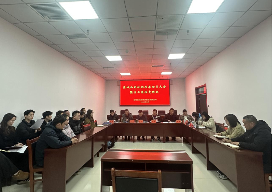 尊时凯龙·(中国区)人生就是搏