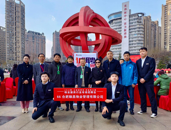 尊时凯龙·(中国区)人生就是搏