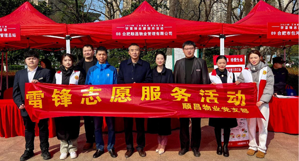 尊时凯龙·(中国区)人生就是搏