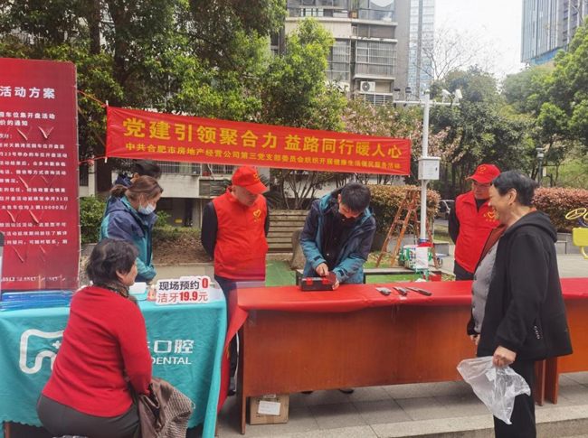 尊时凯龙·(中国区)人生就是搏