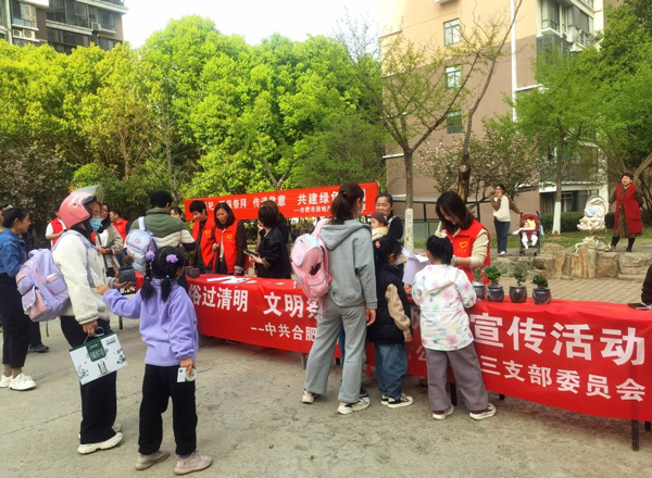 尊时凯龙·(中国区)人生就是搏