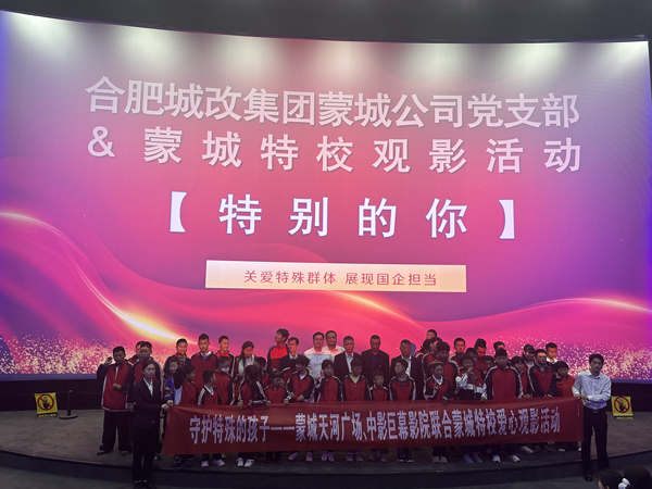 尊时凯龙·(中国区)人生就是搏