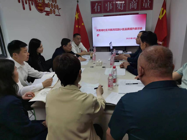 尊时凯龙·(中国区)人生就是搏
