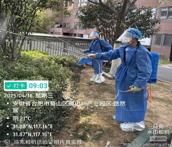 尊时凯龙·(中国区)人生就是搏