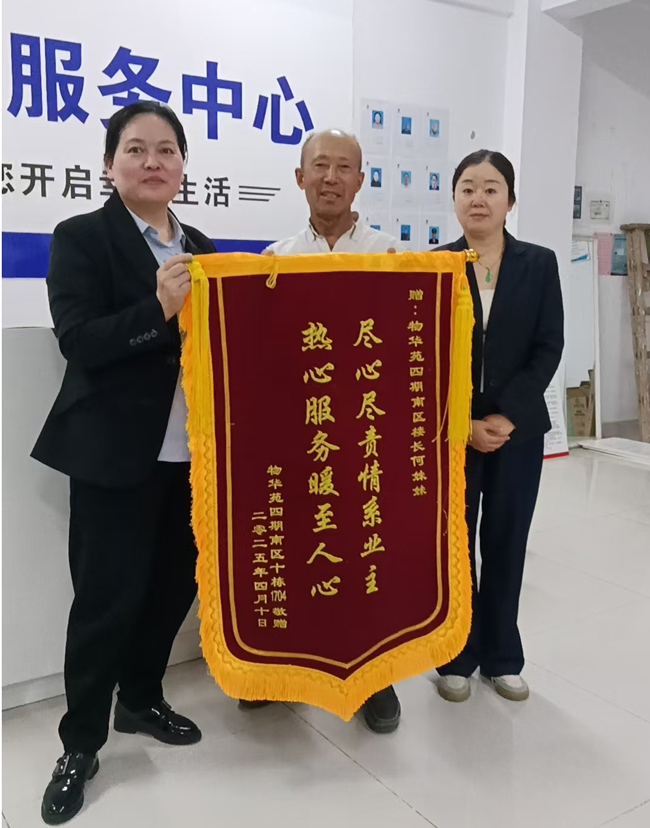 尊时凯龙·(中国区)人生就是搏