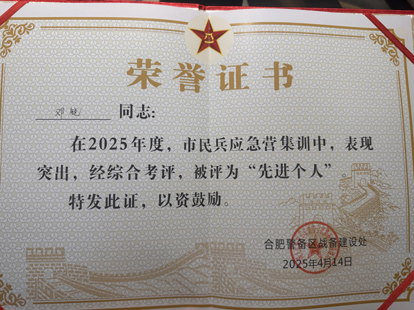 尊时凯龙·(中国区)人生就是搏