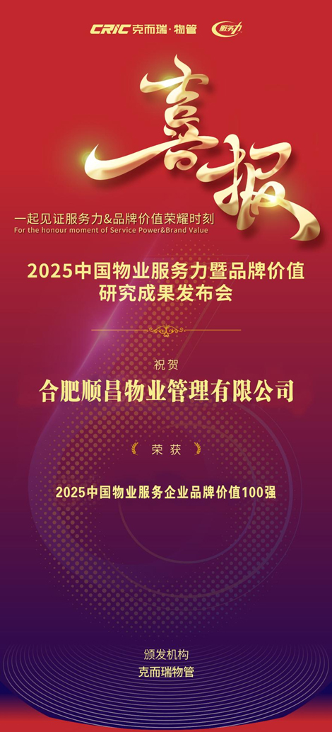 尊时凯龙·(中国区)人生就是搏