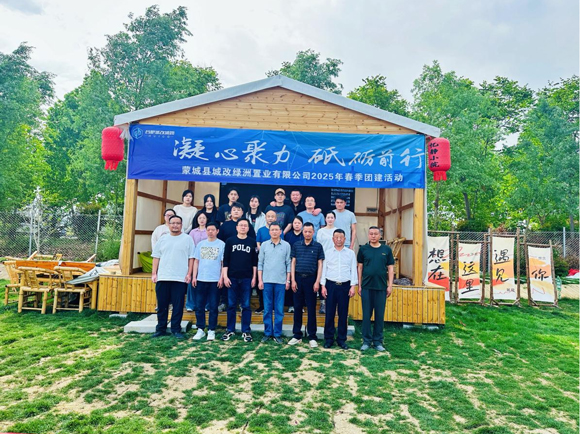 尊时凯龙·(中国区)人生就是搏