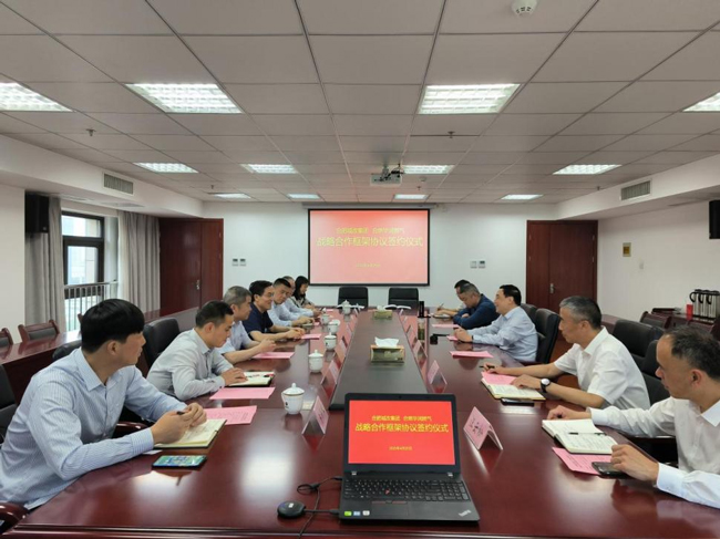 尊时凯龙·(中国区)人生就是搏