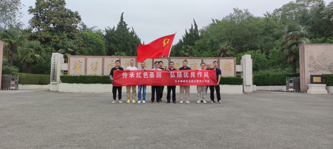 尊时凯龙·(中国区)人生就是搏