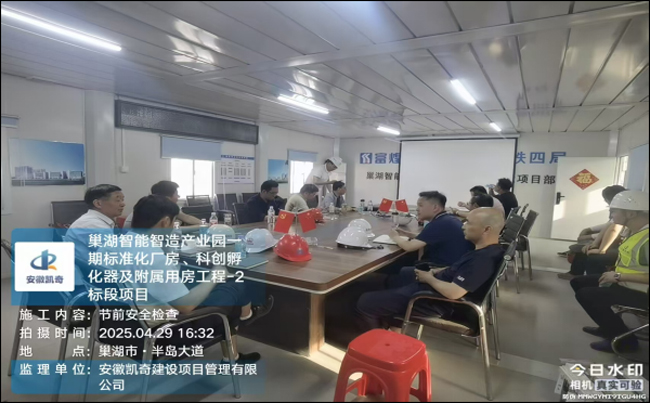 尊时凯龙·(中国区)人生就是搏