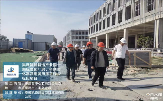尊时凯龙·(中国区)人生就是搏
