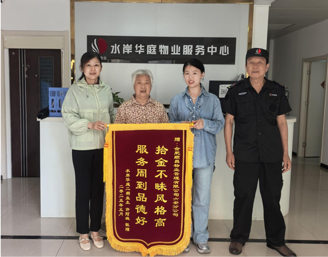 尊时凯龙·(中国区)人生就是搏