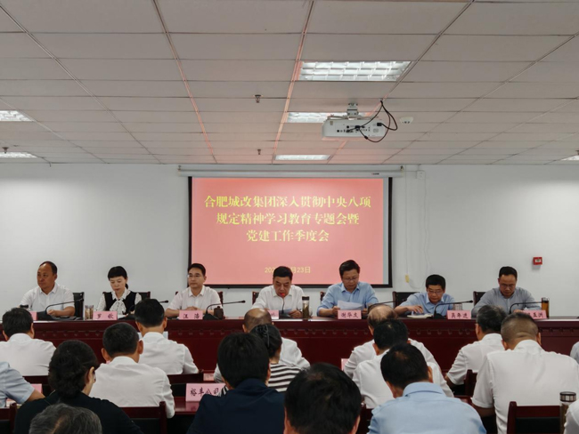 尊时凯龙·(中国区)人生就是搏