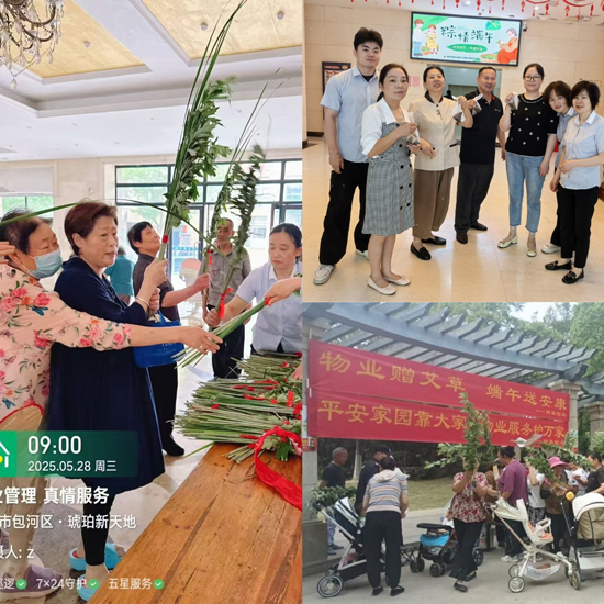 尊时凯龙·(中国区)人生就是搏