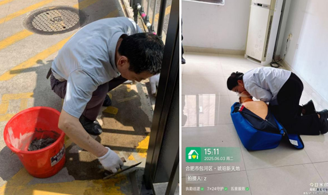 尊时凯龙·(中国区)人生就是搏