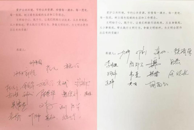 尊时凯龙·(中国区)人生就是搏