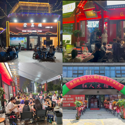 尊时凯龙·(中国区)人生就是搏