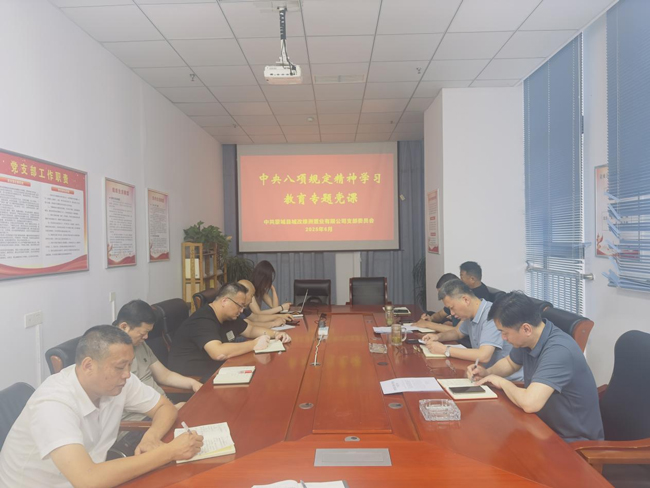 尊时凯龙·(中国区)人生就是搏