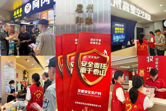 尊时凯龙·(中国区)人生就是搏