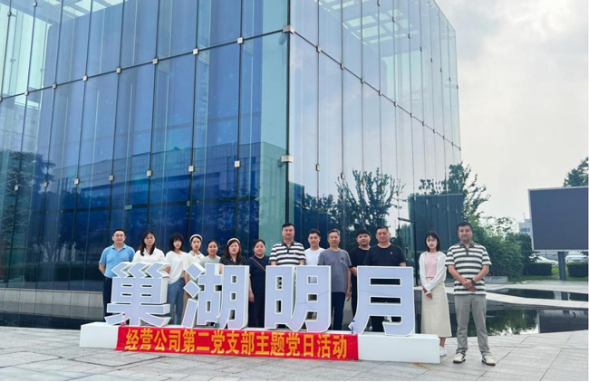 尊时凯龙·(中国区)人生就是搏