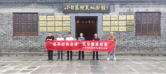 尊时凯龙·(中国区)人生就是搏