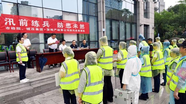 尊时凯龙·(中国区)人生就是搏