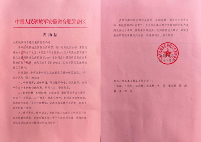 尊时凯龙·(中国区)人生就是搏