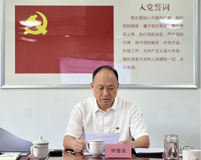 尊时凯龙·(中国区)人生就是搏