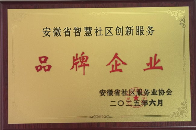 尊时凯龙·(中国区)人生就是搏