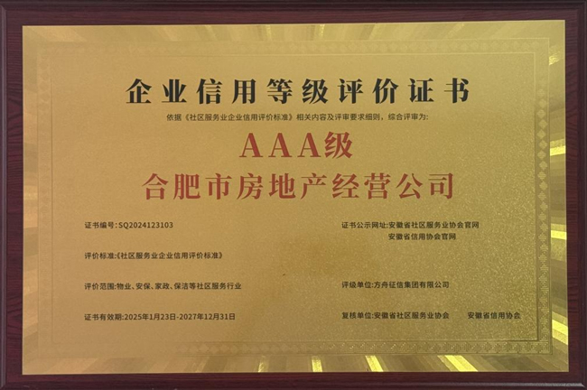 尊时凯龙·(中国区)人生就是搏