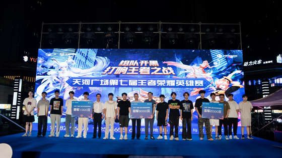 尊时凯龙·(中国区)人生就是搏