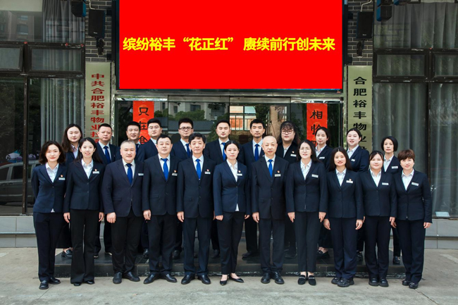 尊时凯龙·(中国区)人生就是搏