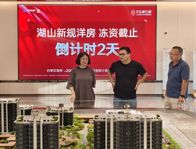尊时凯龙·(中国区)人生就是搏