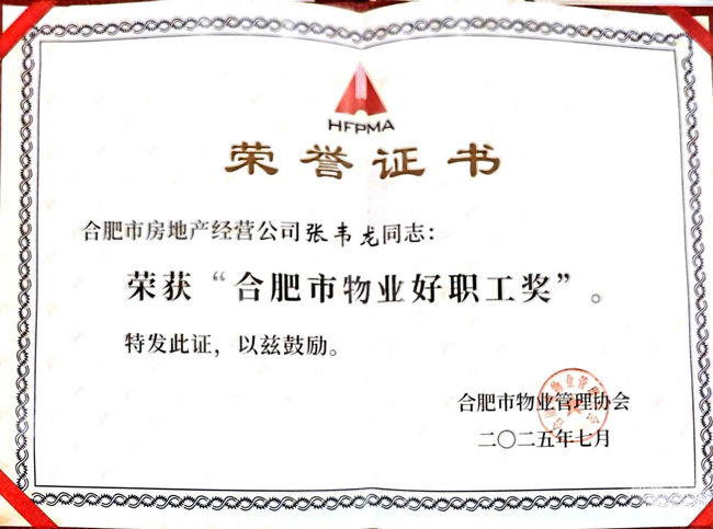 尊时凯龙·(中国区)人生就是搏