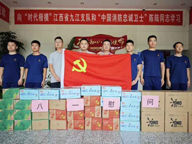 尊时凯龙·(中国区)人生就是搏