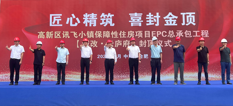 尊时凯龙·(中国区)人生就是搏